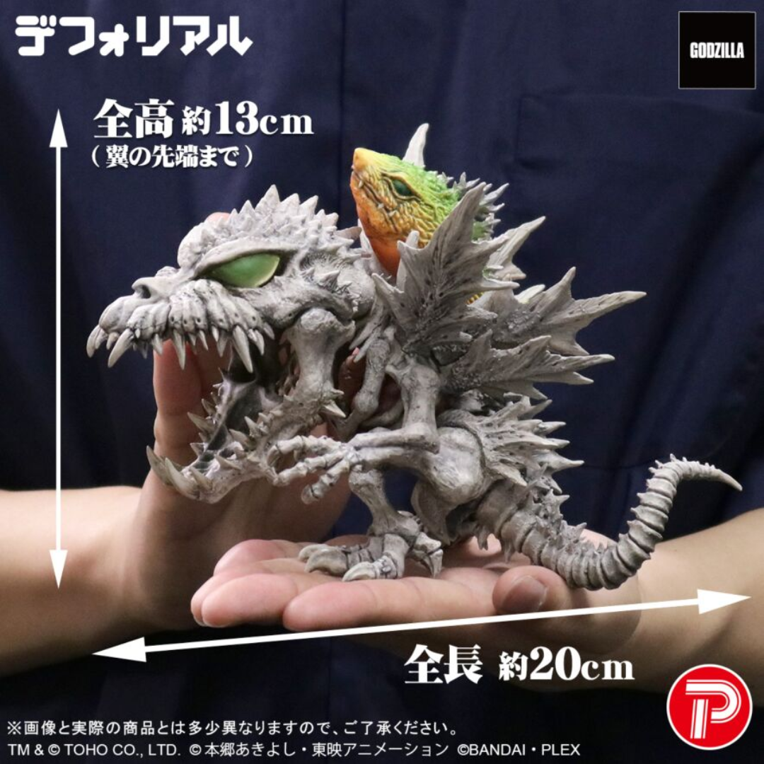 Digimon - Godzilla x Digimon - Deforeal  Skullgreymon 'G' Erosion Mode Figure [INSTOCK]