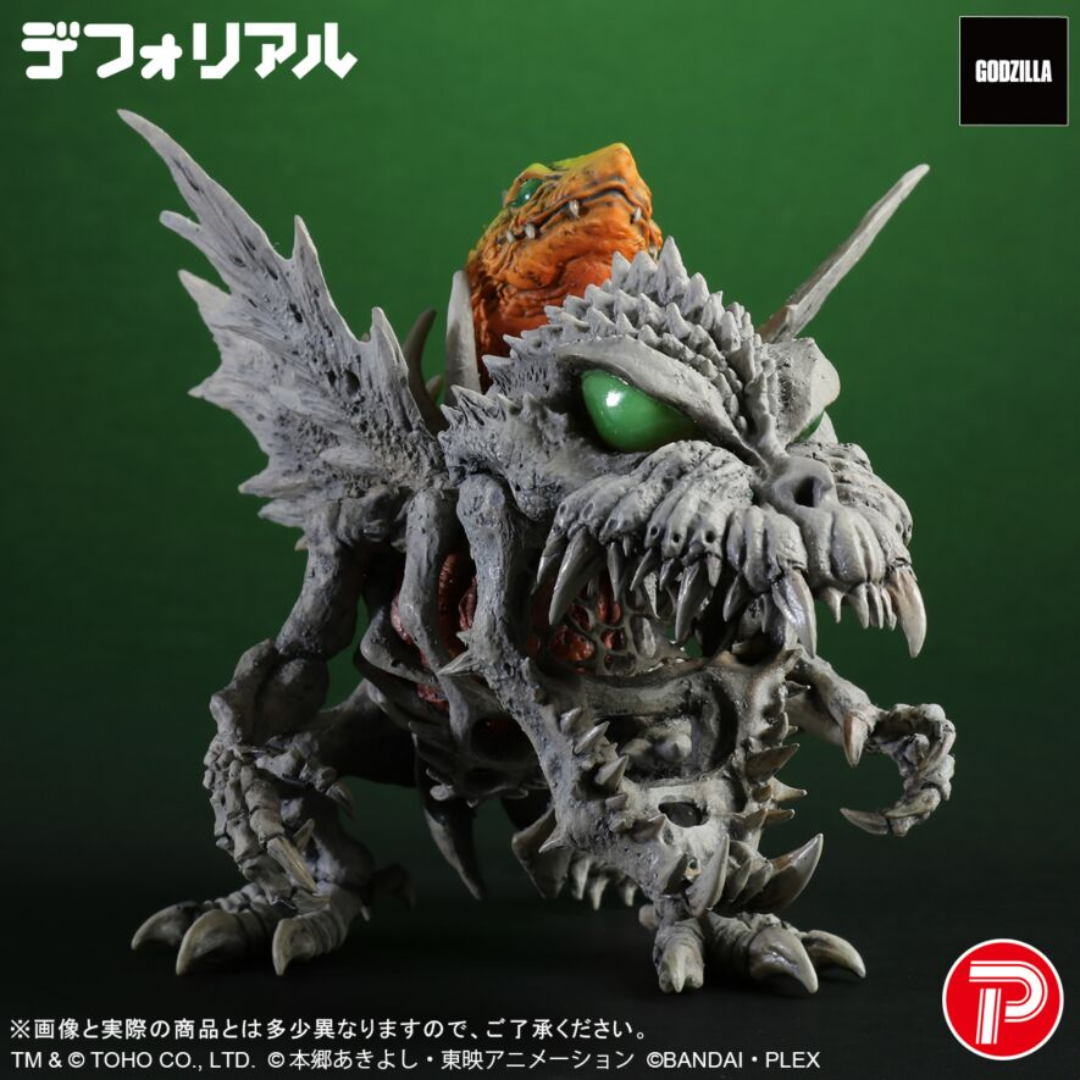 Digimon - Godzilla x Digimon - Deforeal  Skullgreymon 'G' Erosion Mode Figure [INSTOCK]