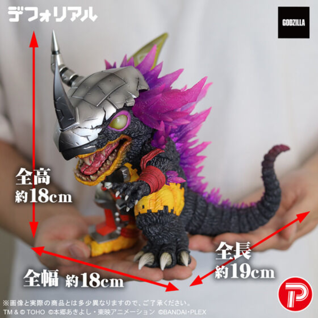 Digimon - Godzilla x Digimon - Deforeal WarGreymon: ”G” Erosion mode  [PRE-ORDER] (RELEASE DEC26-JAN27)