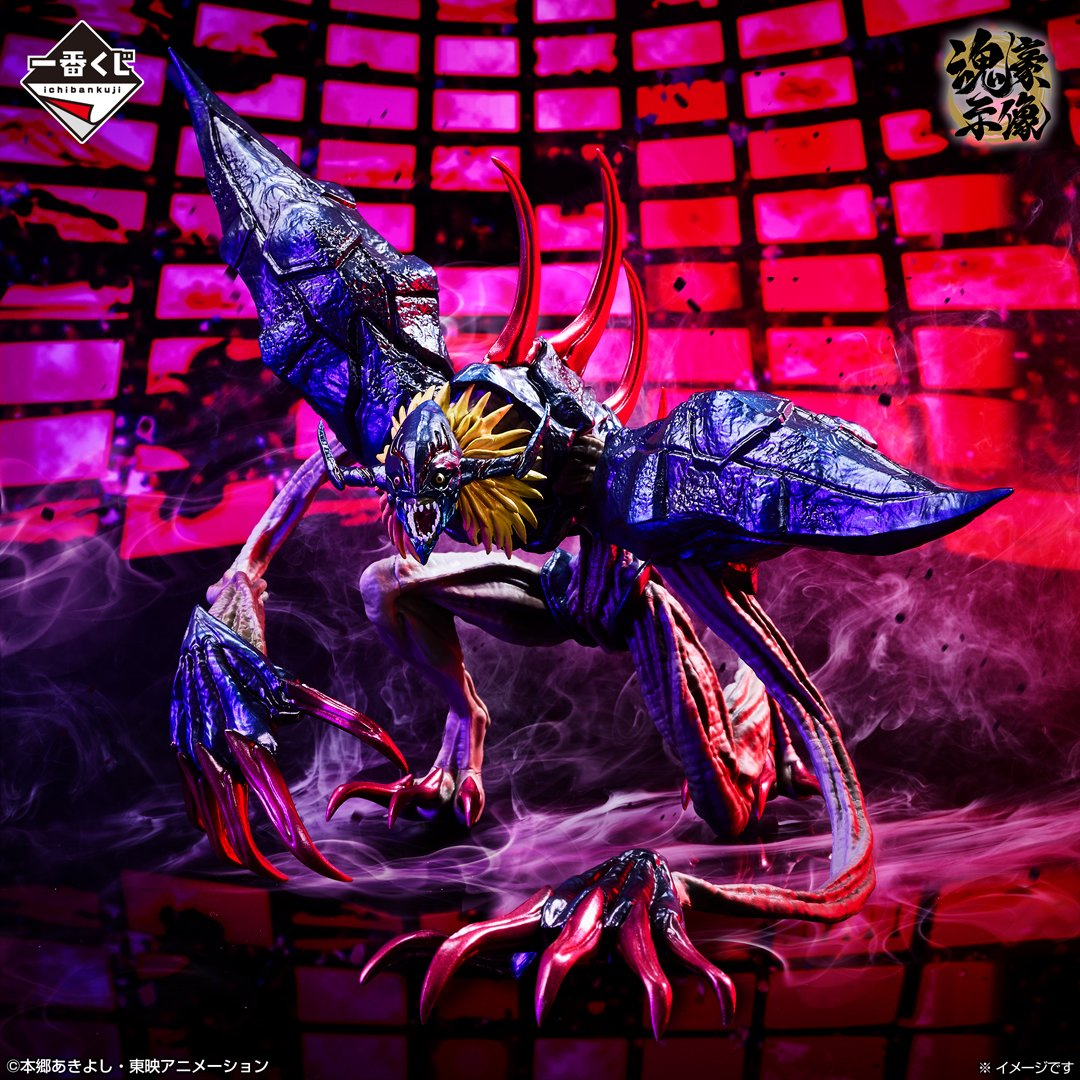 Digimon - Ichiban Kuji - Clash of Light & Darkness - Last Prize - Diaboromon [INSTOCK]