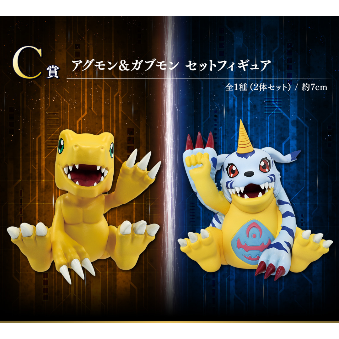 Digimon - Ichiban Kuji - Clash of Light & Darkness - Prize C - Agumon & Gabumon Set Figure [INSTOCK]