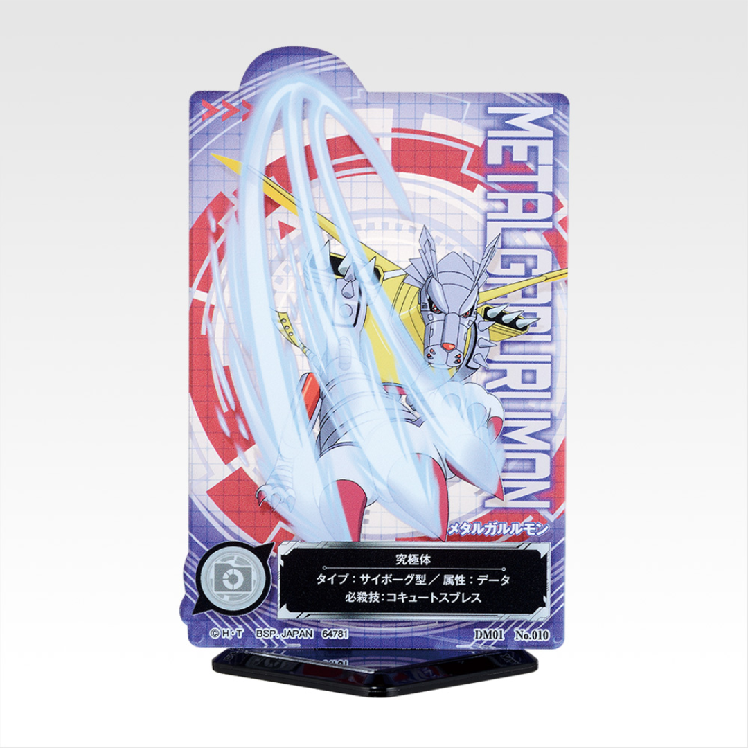 Digimon - Ichiban Kuji - Clash of Light & Darkness - Prize E - ACLLECT Digimon Series [INSTOCK]