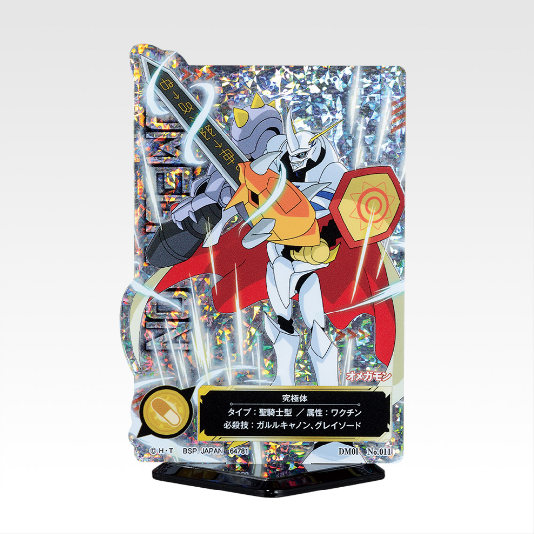 Digimon - Ichiban Kuji - Clash of Light & Darkness - Prize E - ACLLECT Digimon Series [INSTOCK]