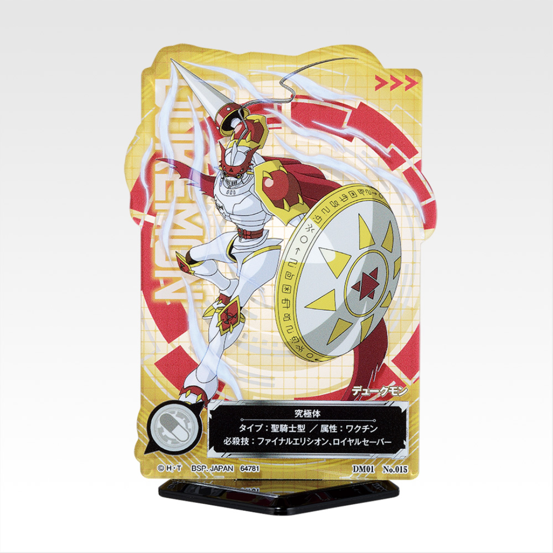 Digimon - Ichiban Kuji - Clash of Light & Darkness - Prize E - ACLLECT Digimon Series [INSTOCK]