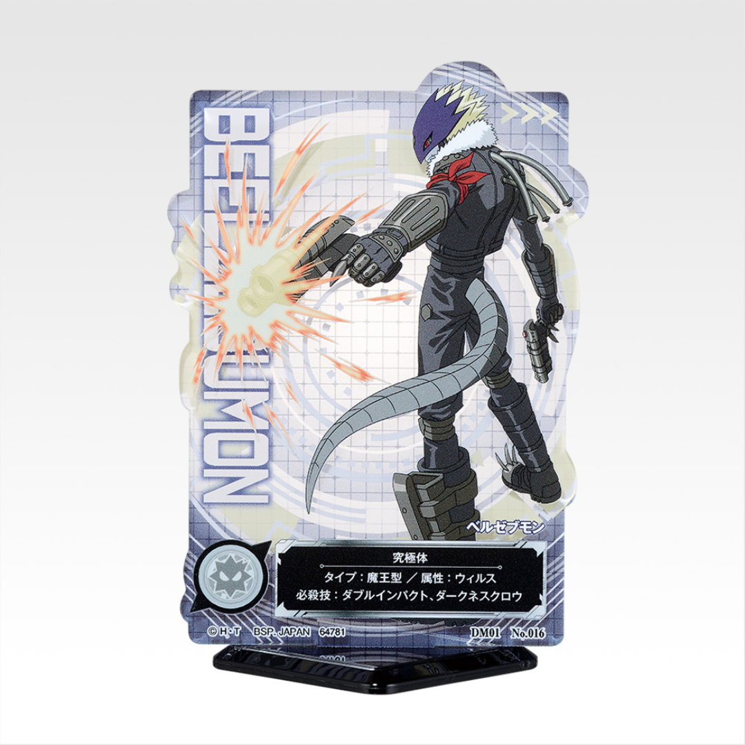 Digimon - Ichiban Kuji - Clash of Light & Darkness - Prize E - ACLLECT Digimon Series [INSTOCK]
