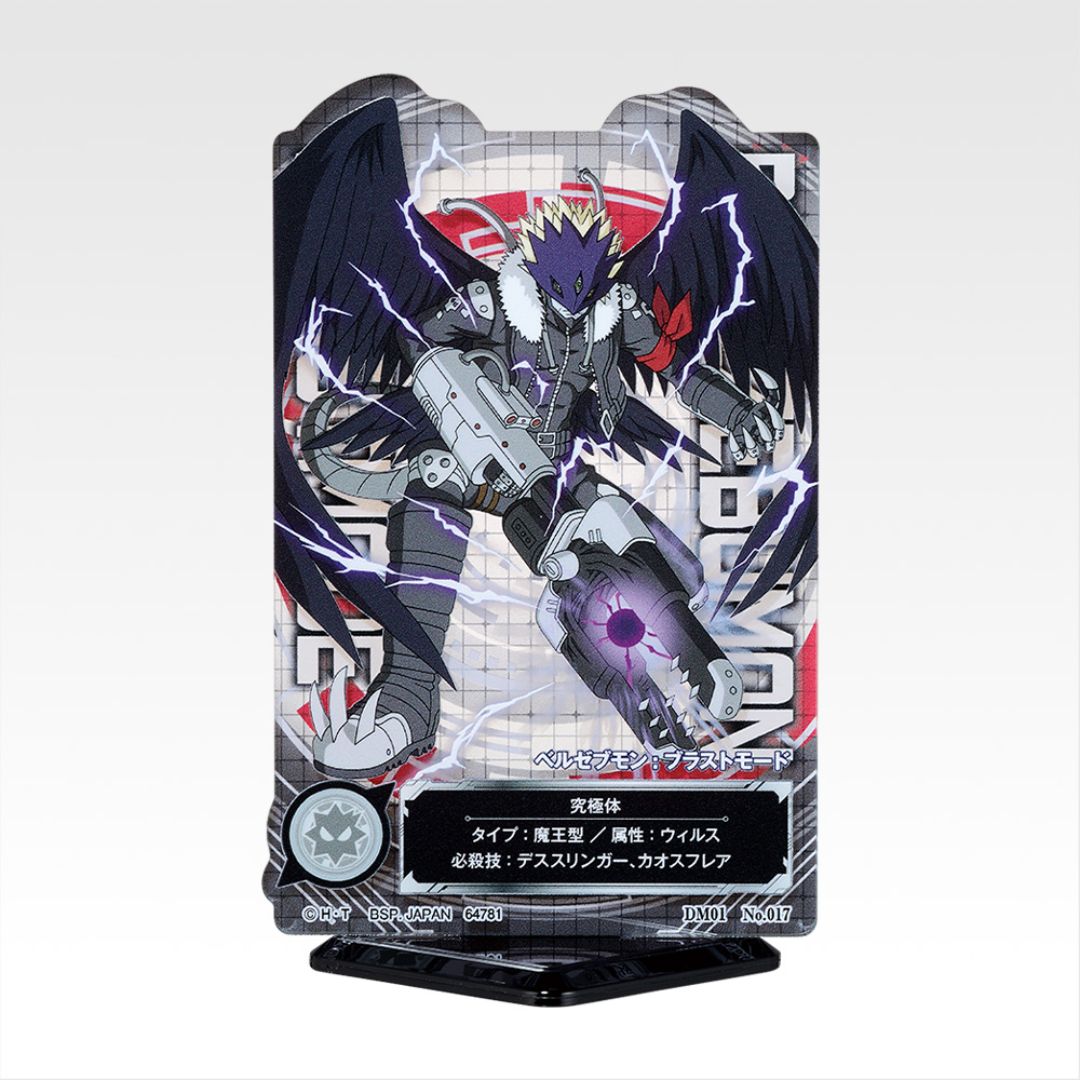 Digimon - Ichiban Kuji - Clash of Light & Darkness - Prize E - ACLLECT Digimon Series [INSTOCK]