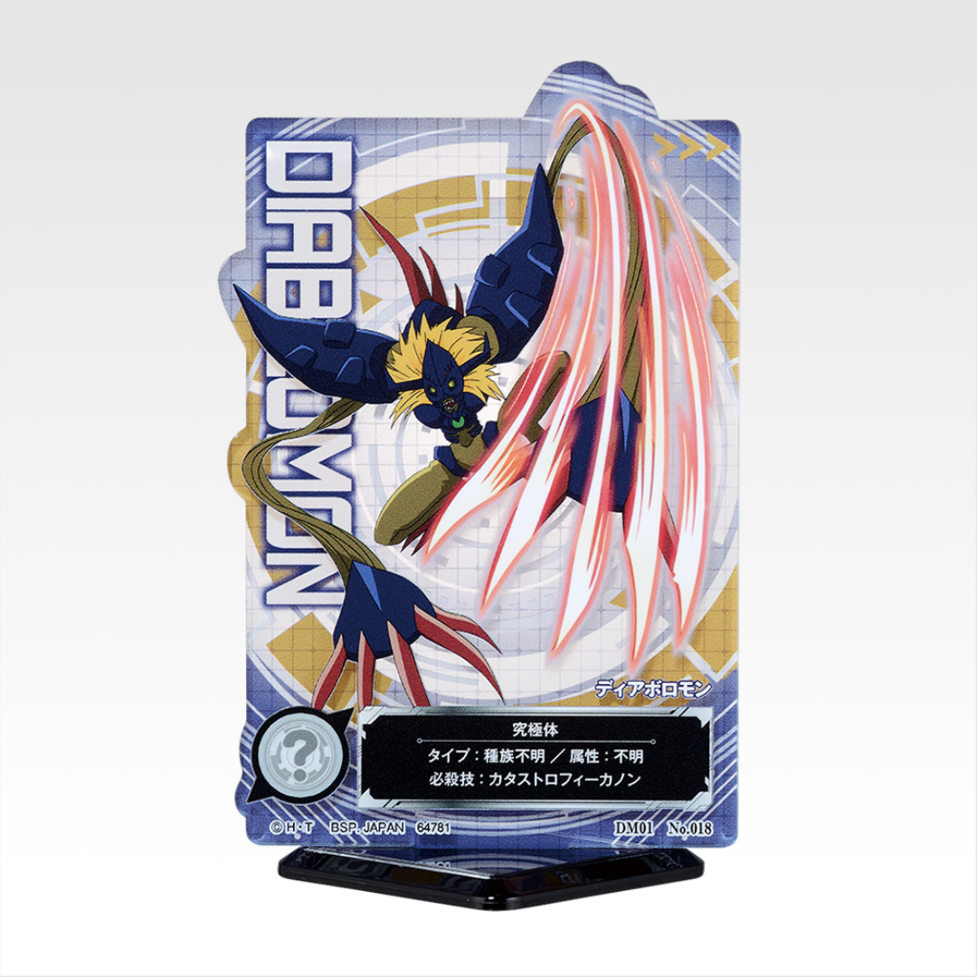 Digimon - Ichiban Kuji - Clash of Light & Darkness - Prize E - ACLLECT Digimon Series [INSTOCK]