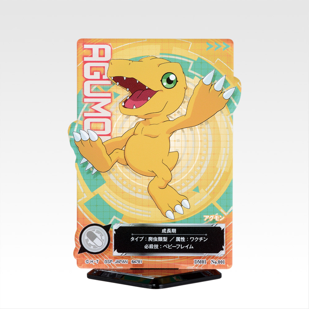 digimon agumon card Digimon - Ichiban Kuji - Clash of Light & Darkness - Prize E