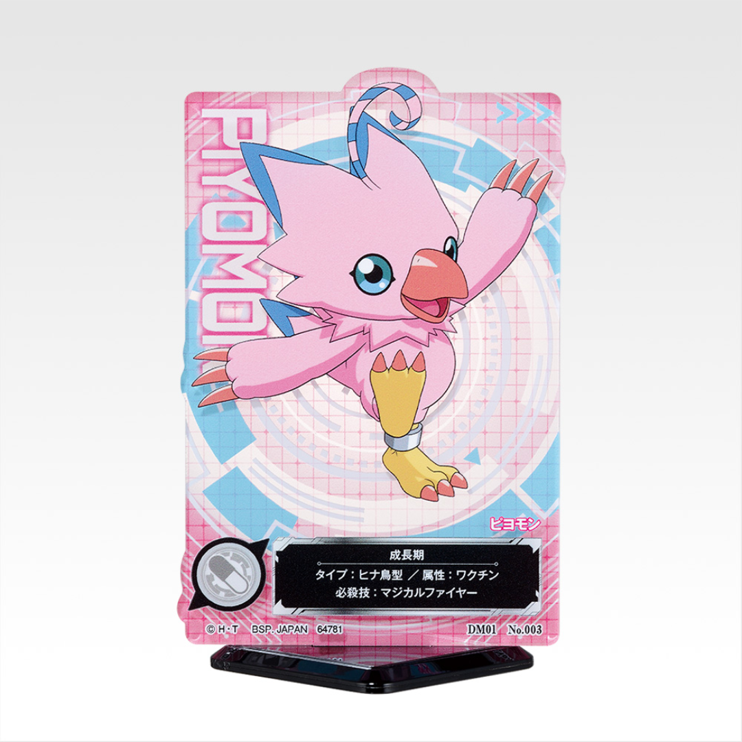 Digimon - Ichiban Kuji - Clash of Light & Darkness - Prize E - ACLLECT Digimon Series [INSTOCK]