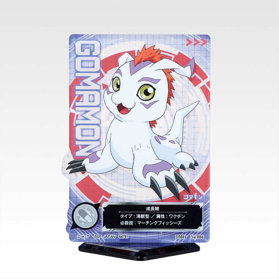 Digimon - Ichiban Kuji - Clash of Light & Darkness - Prize E - ACLLECT Digimon Series [INSTOCK]