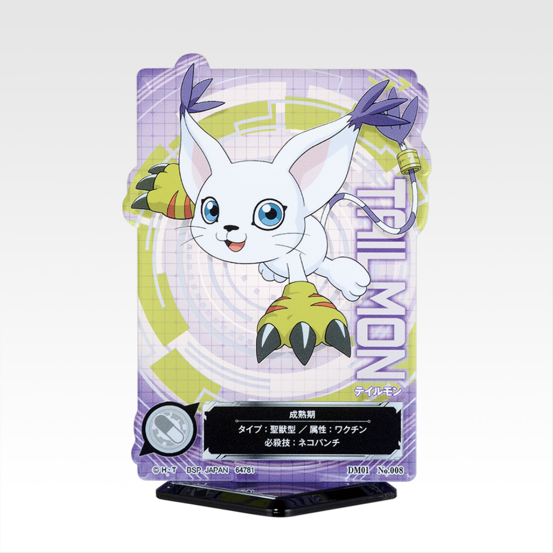 Digimon - Ichiban Kuji - Clash of Light & Darkness - Prize E - ACLLECT Digimon Series [INSTOCK]