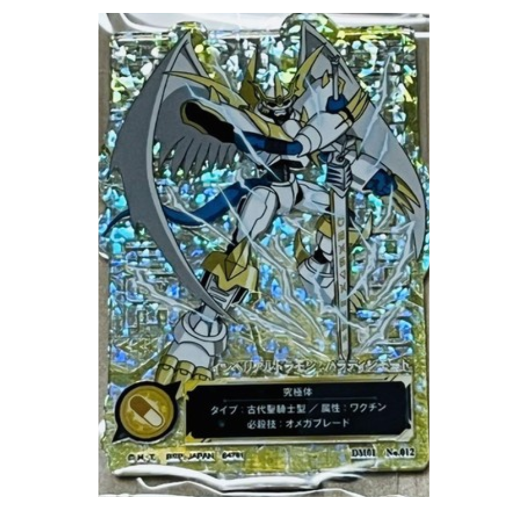 Digimon - Ichiban Kuji - Clash of Light & Darkness - Prize E - ACLLECT Digimon Series [INSTOCK]