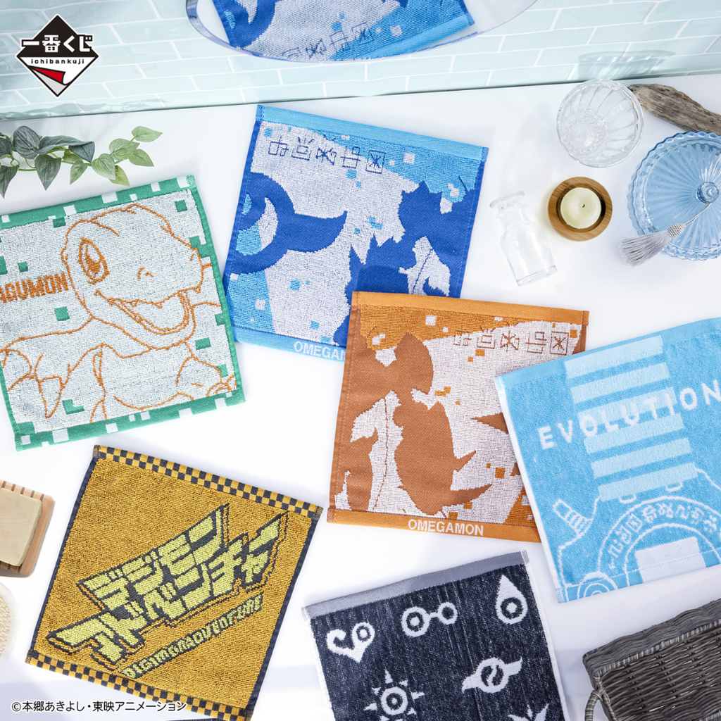 Digimon - Ichiban Kuji - Two Powers that Emit Light - Hand Towel E