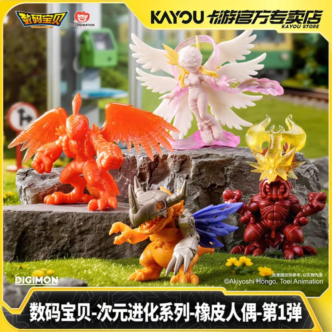 Digimon - Digimon Adventure - Kayou Dimension Evolution Series Eraser Mini Figure Vol. 1 (Blind Box) [PRE-ORDER](RELEASE OCT-NOV26)