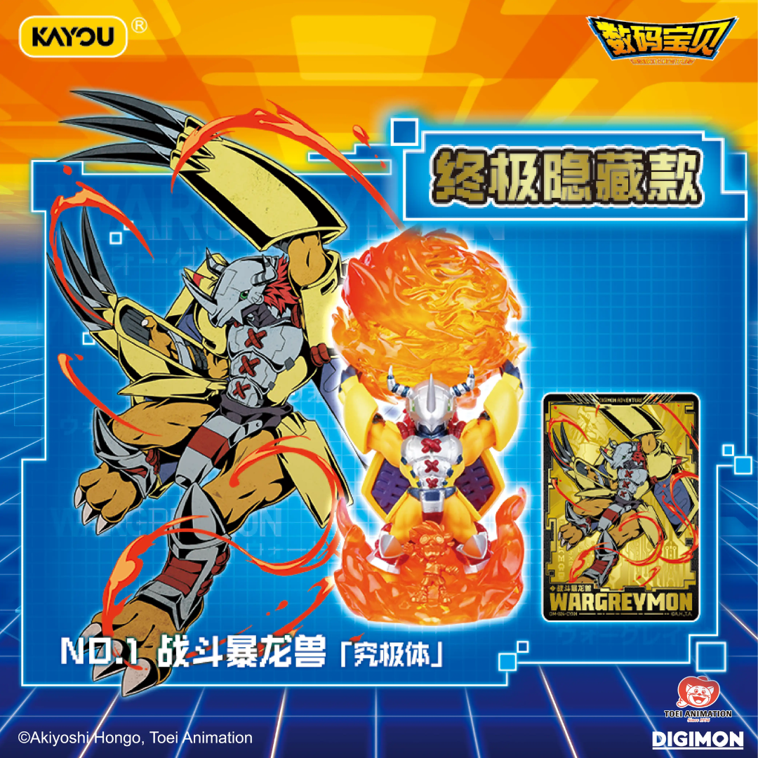 Digimon - Digimon Adventure - Kayou Dimension Evolution Series Eraser Mini Figure Vol. 1 (Blind Box) [PRE-ORDER](RELEASE OCT-NOV26)