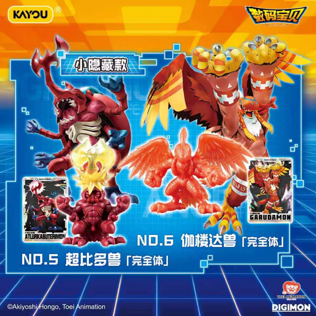 Digimon - Digimon Adventure - Kayou Dimension Evolution Series Eraser Mini Figure Vol. 1 (Blind Box) [PRE-ORDER](RELEASE OCT-NOV26)