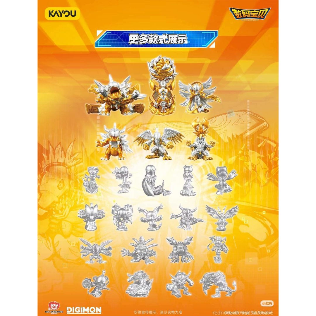 Digimon - Digimon Adventure - Kayou Dimension Evolution Series Eraser Mini Figure Vol. 1 (Blind Box) [PRE-ORDER](RELEASE OCT-NOV26)