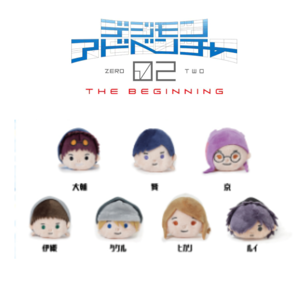 Digimon Movie 02- Digi- Digi Otedama Plush (Tamers) [INSTOCK]
