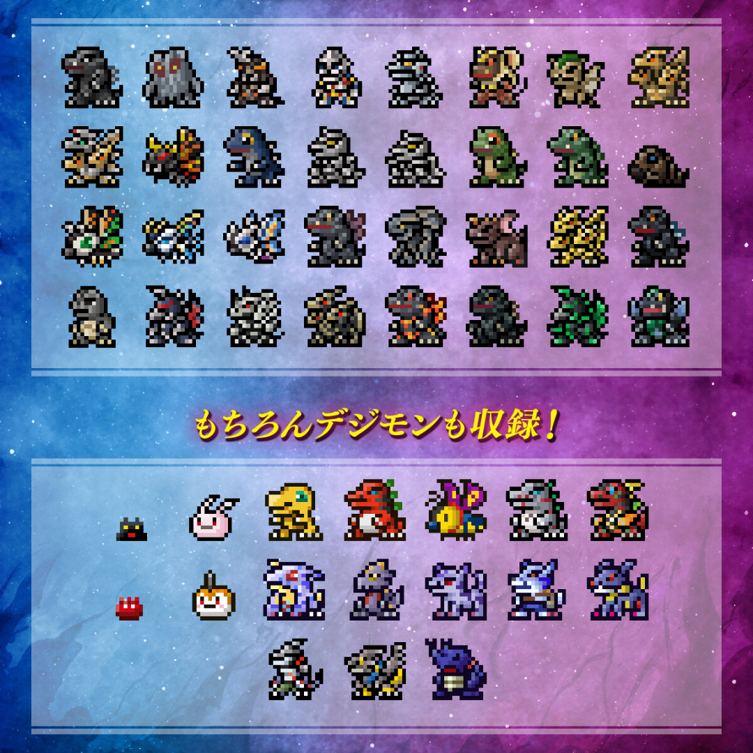 Digimon - Digimon Pendulum COLOR Godzilla Edition Omegamon G Digimon - Digimon Pendulum COLOR Godzilla Edition Omegamon G