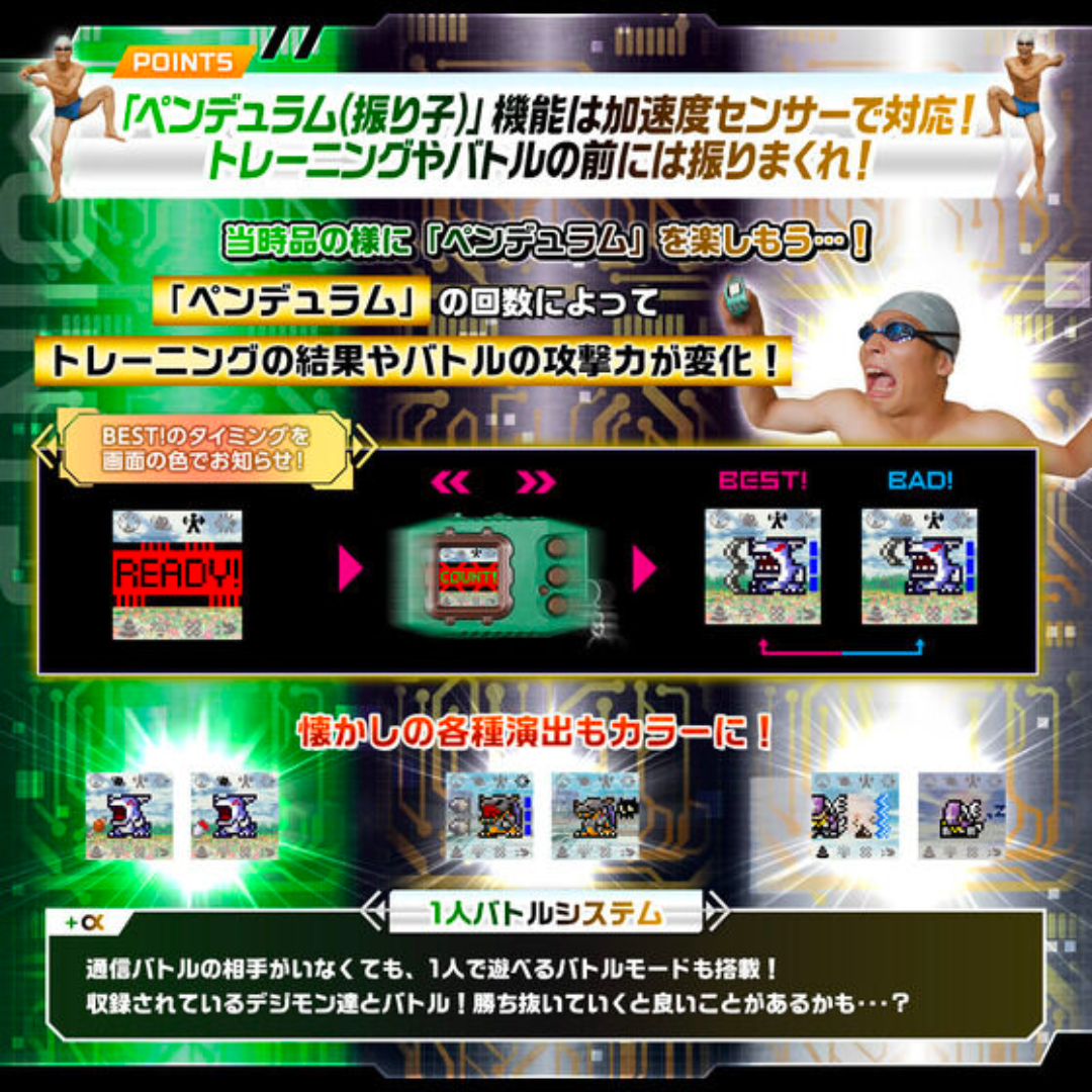 Digimon Pendulum COLOR Vpet (WIND GUARDIANS / METAL EMPIRE / VIRUS BUSTERS) [INSTOCK]