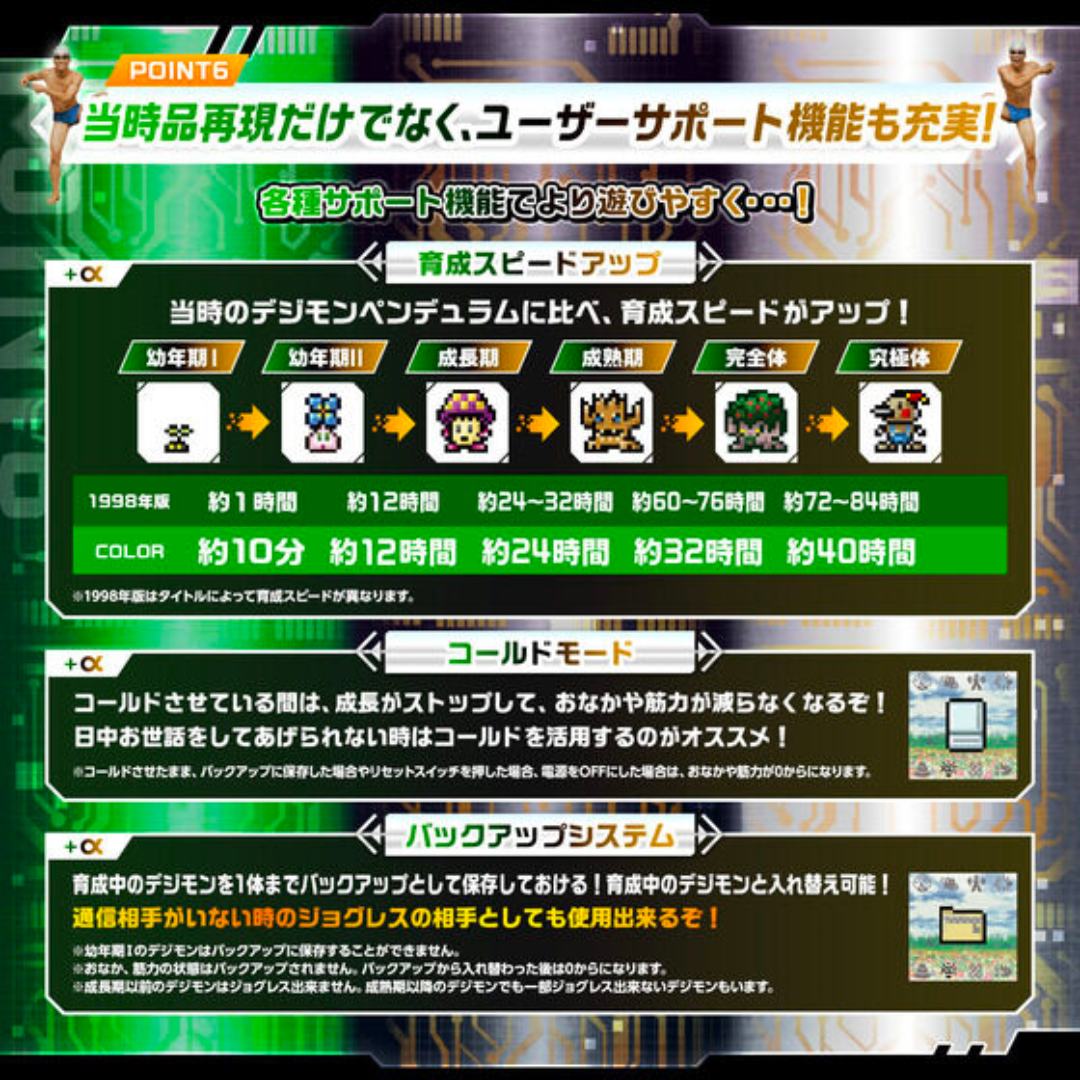 Digimon Pendulum COLOR Vpet (WIND GUARDIANS / METAL EMPIRE / VIRUS BUSTERS) [INSTOCK]