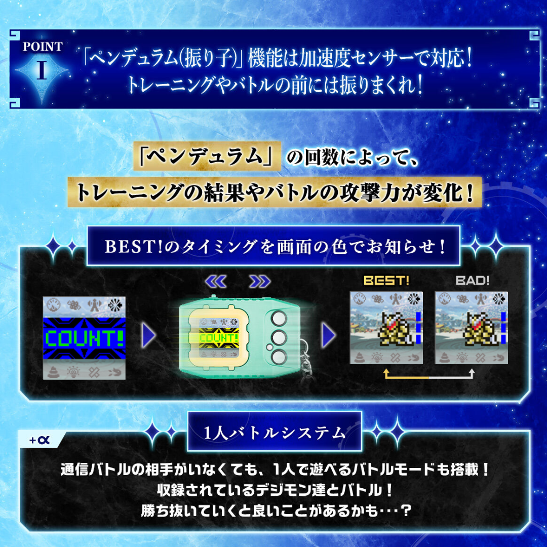 Digimon - Digimon Pendulum COLOR (8 CELESTIALWALKER/9 ASTRALSENTINEL) [PRE-ORDER] (RELEASES DEC-JAN27)