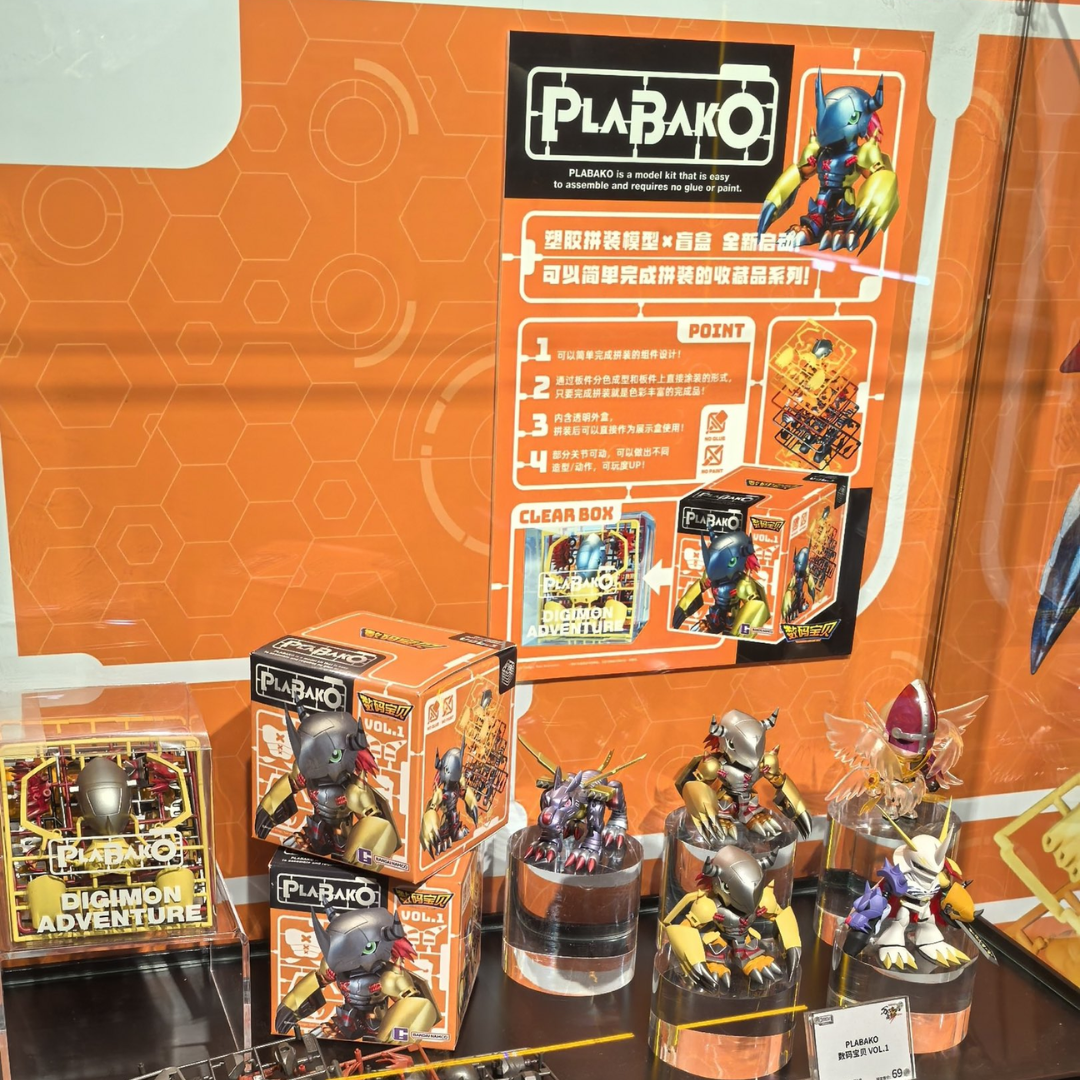 Digimon - Plabako Model Kit - Digimon Adventure Vol. 1 [PRE-ORDER](RELEASE JUL-AUG25)