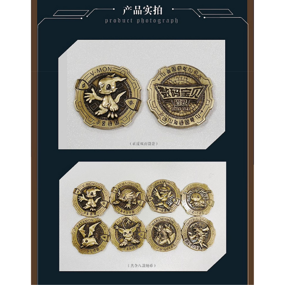 Digimon - Pop Up Store Exclusive - Digimon Adventure 02 Coin Medallions