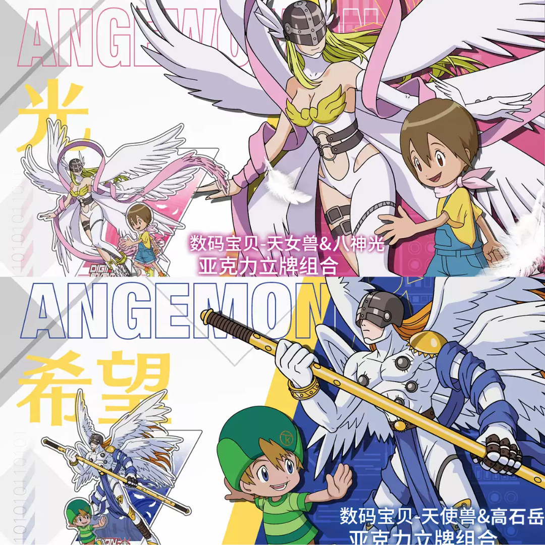 Digimon - Pop Up Store Exclusive - Digimon Adventure Angemon/Angewomon [INSTOCK]