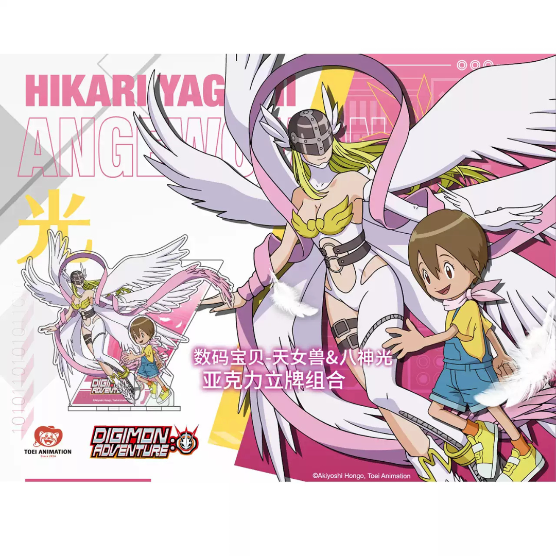 Digimon - Pop Up Store Exclusive - Digimon Adventure Angemon/Angewomon [INSTOCK]