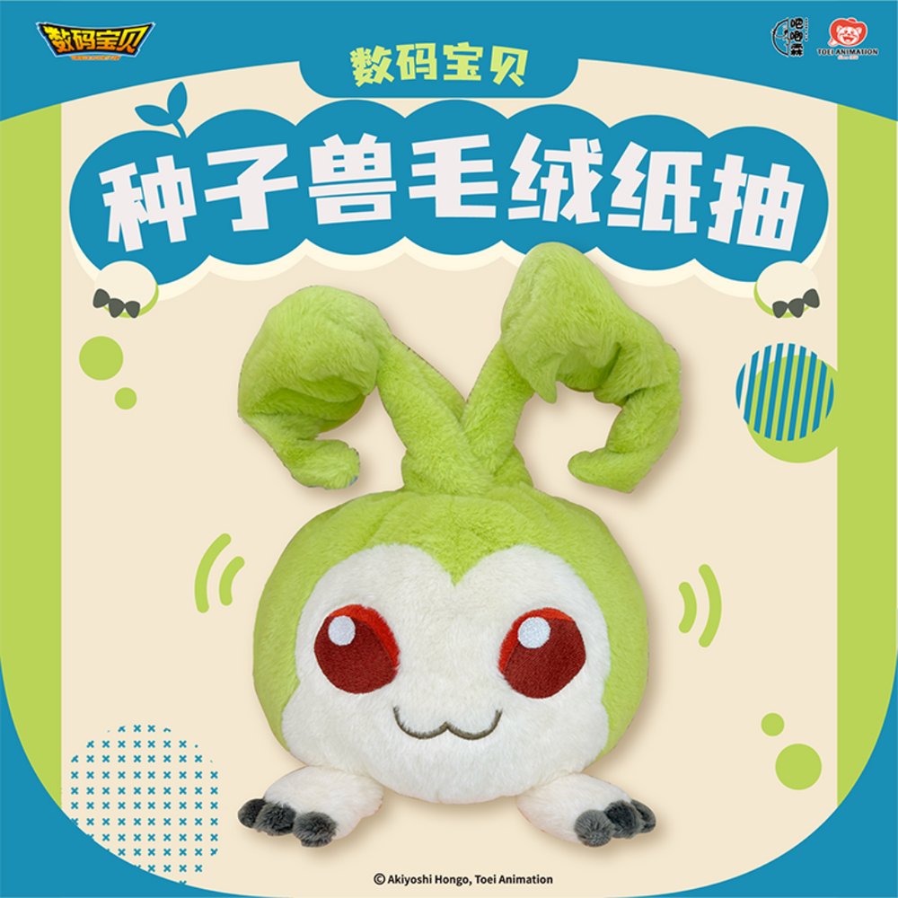 Digimon Plush