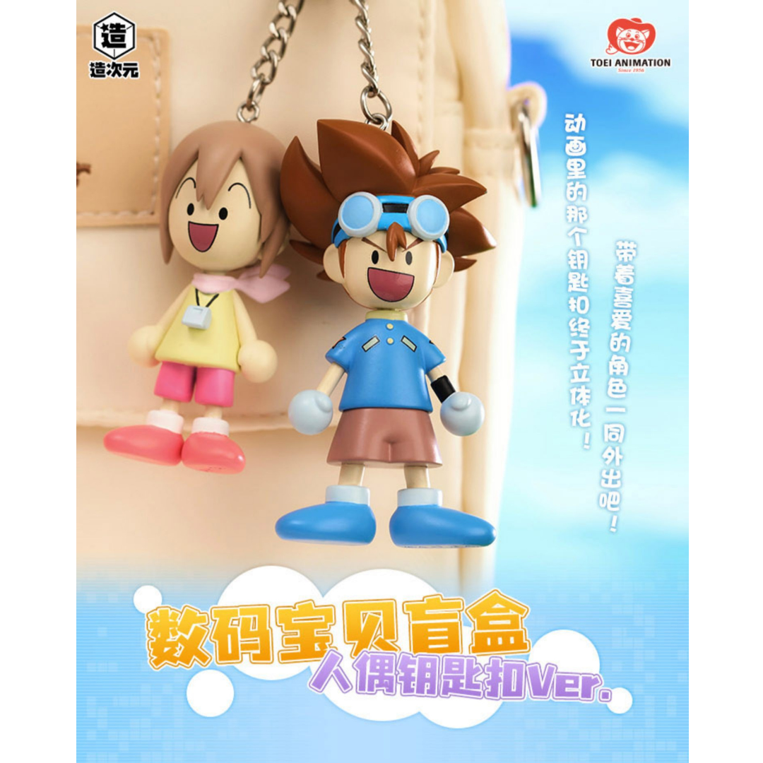 Digimon - Pop Up Store Exclusive - Digimon Adventure Wooden Doll Keychain (FULL SET OF 8) [INSTOCK]