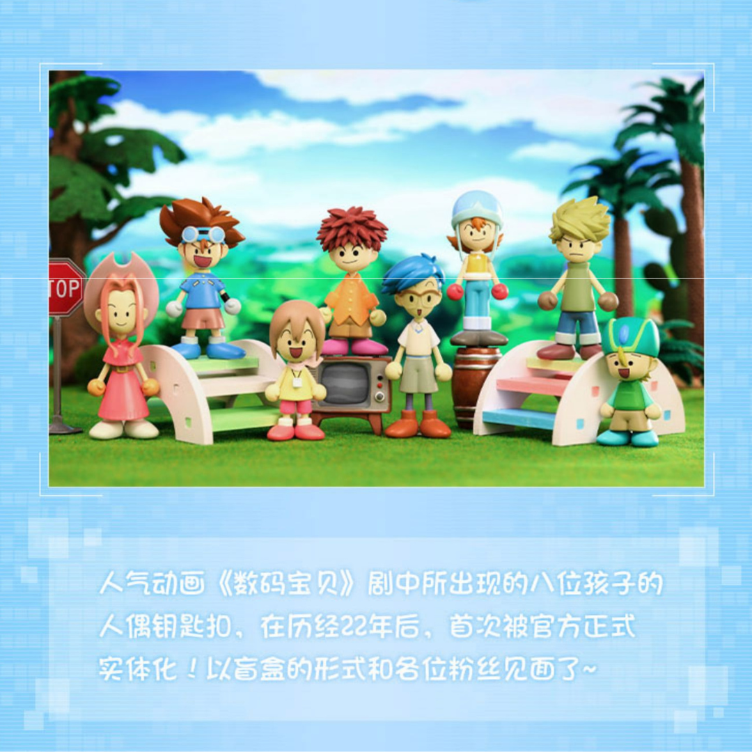 Digimon - Pop Up Store Exclusive - Digimon Adventure Wooden Doll Keychain (FULL SET OF 8) [INSTOCK]