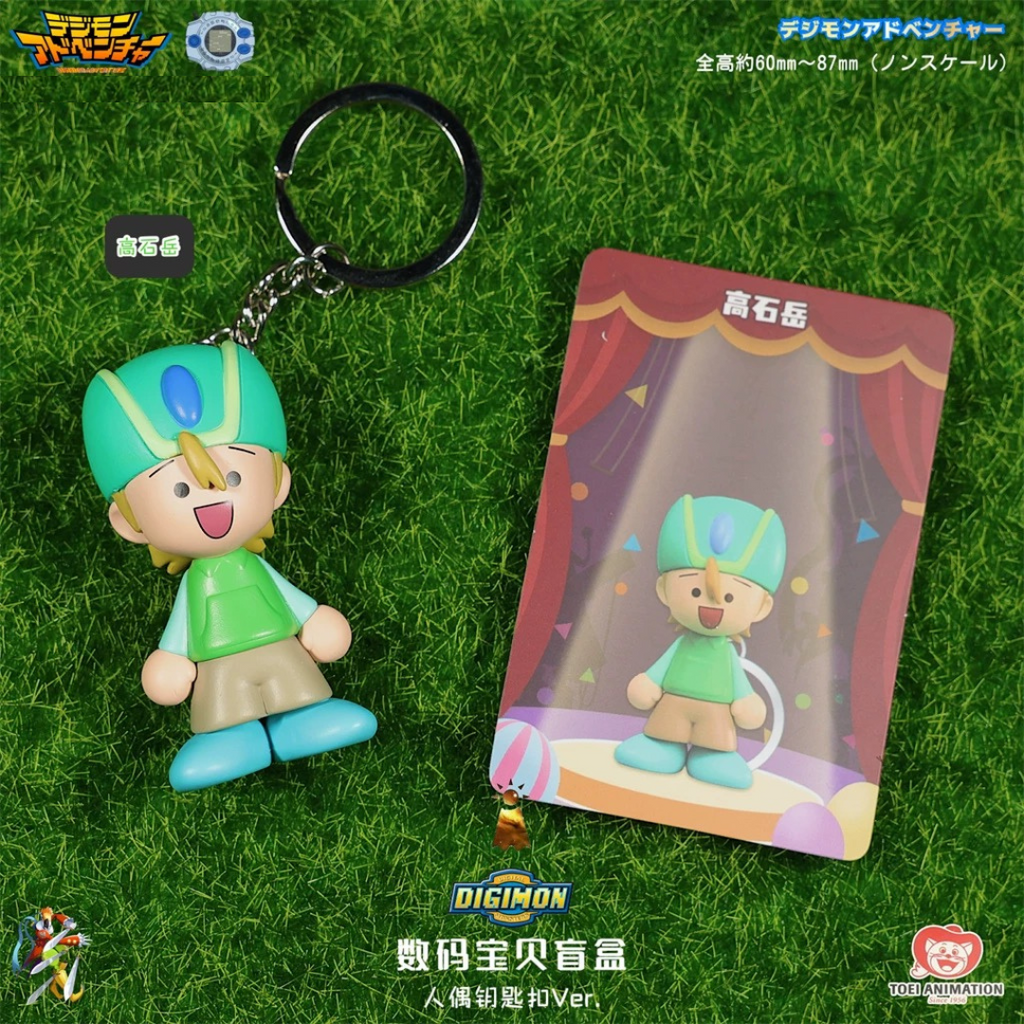 Digimon - Pop Up Store Exclusive Digimon - Adventure Wooden Doll Keychain