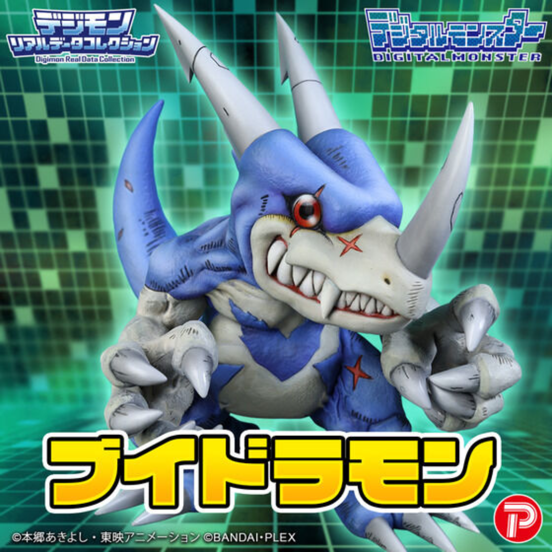 Digimon - Digimon Real Data Collection V-dramon Figure (PRE-ORDER) [RELEASE SEP-OCT26]