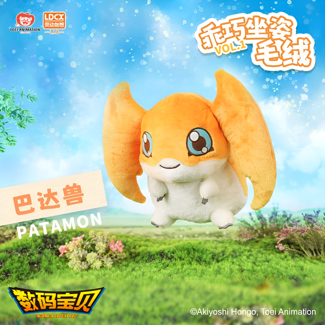 Digimon - TOEI ANIMATION x LDCX - Digimon Adventure: Cute Sitting Plush ...