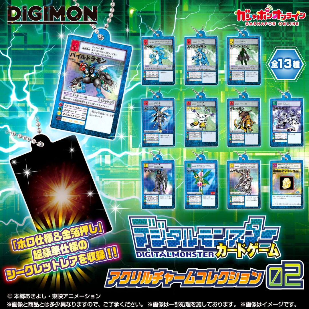 Digital Monster Card Game Acrylic Charm Collection 02 [PRE-ORDER] (RELEASES OCT-NOV26)