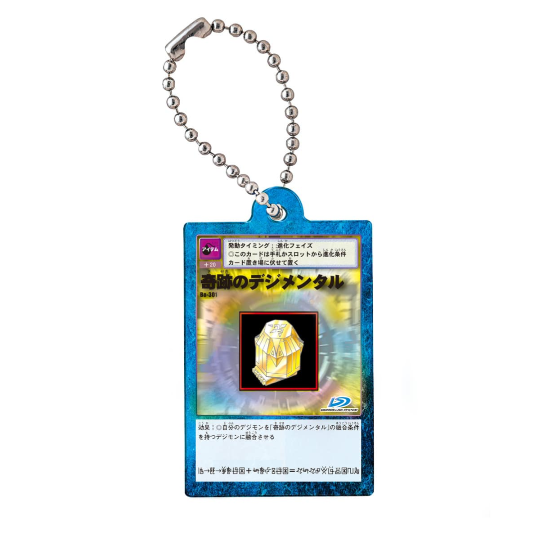 Digital Monster Card Game Acrylic Charm Collection 02 [PRE-ORDER] (RELEASES OCT-NOV26)