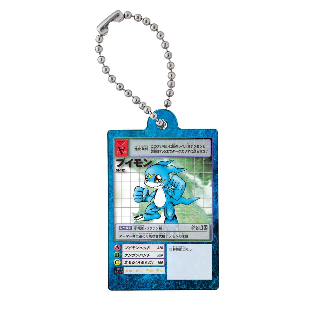 Digital Monster Card Game Acrylic Charm Collection 02 [PRE-ORDER] (RELEASES OCT-NOV26)