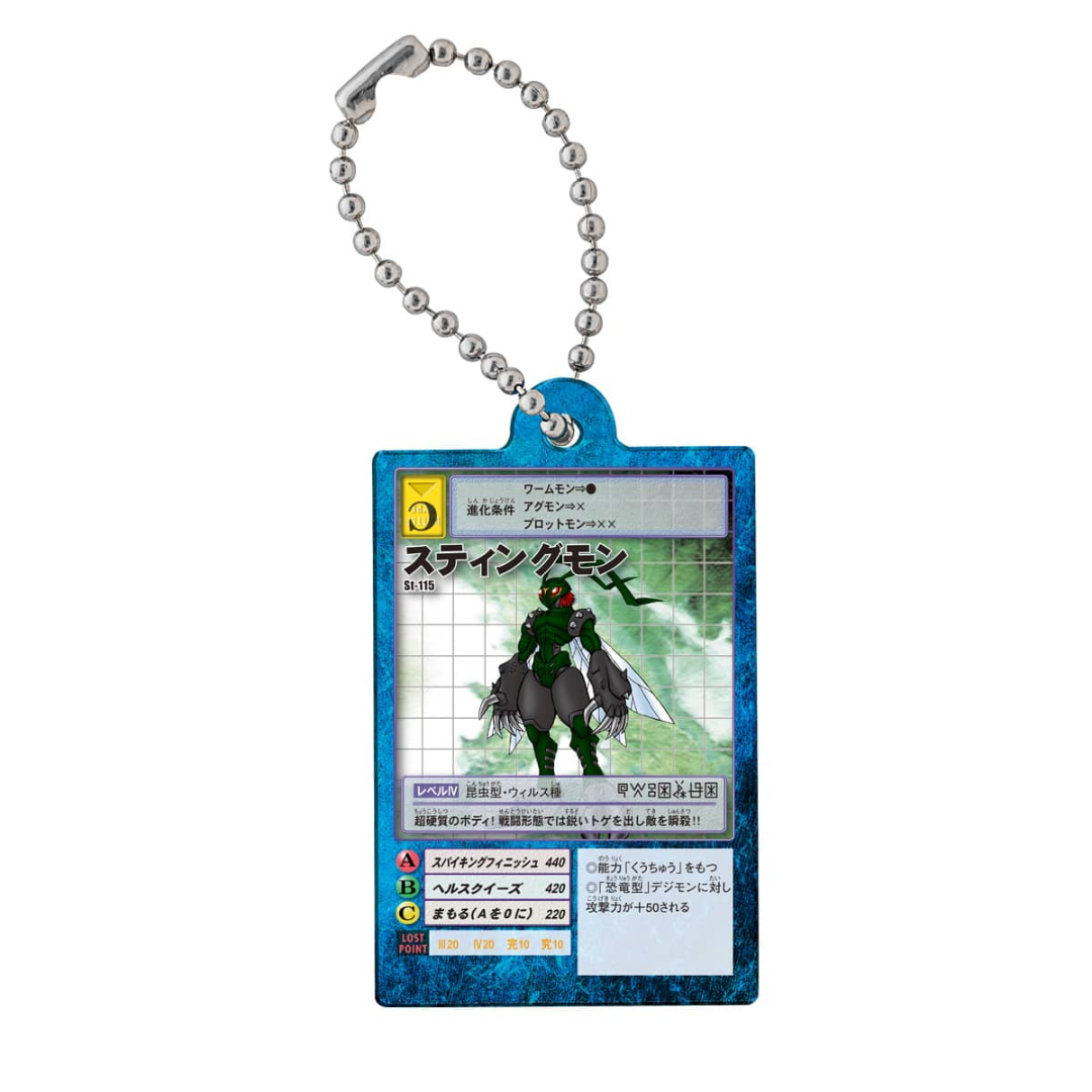 Digital Monster Card Game Acrylic Charm Collection 02 [PRE-ORDER] (RELEASES OCT-NOV26)