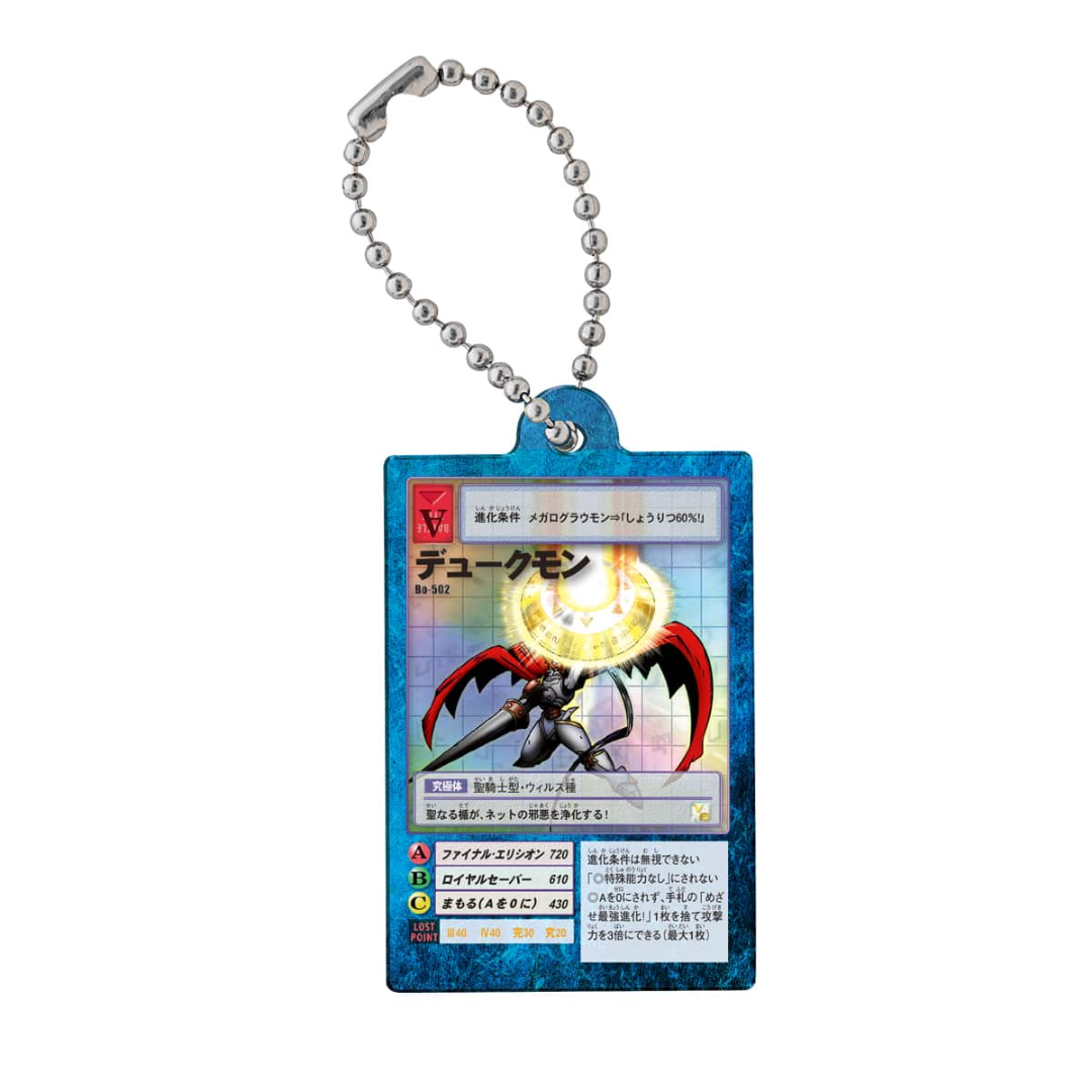 Digimon - Digital Monster Card Game Acrylic Charm Collection 03 [PRE-ORDER] (RELEASES JAN-FEB27)
