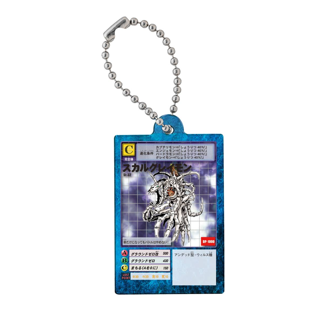 Digimon - Digital Monster Card Game Acrylic Charm Collection 03 [PRE-ORDER] (RELEASES JAN-FEB27)