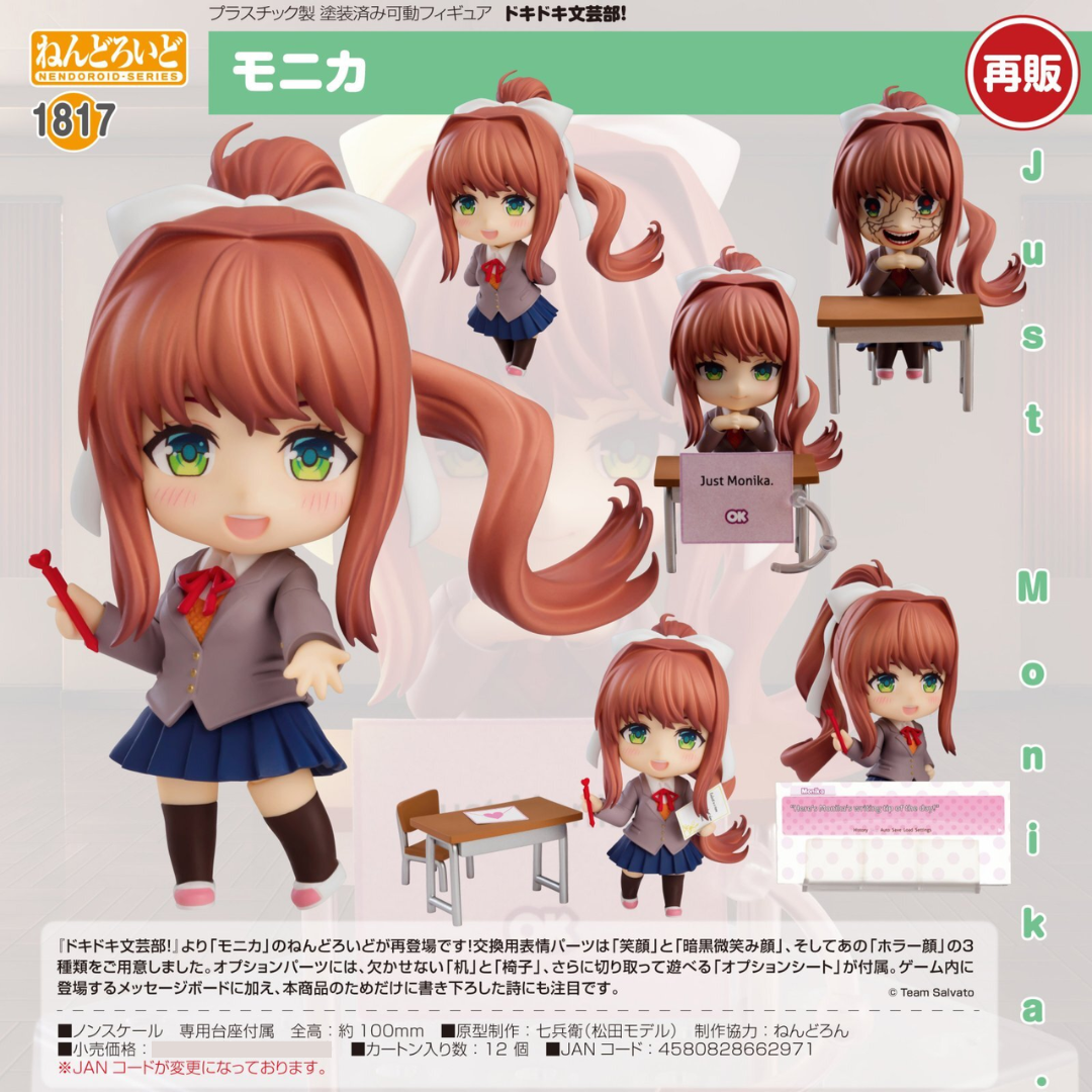 Doki Doki Literature Club! - Nendoroid #1817 - Monika (Rerelease) [PRE-ORDER] (RELEASE JAN26)