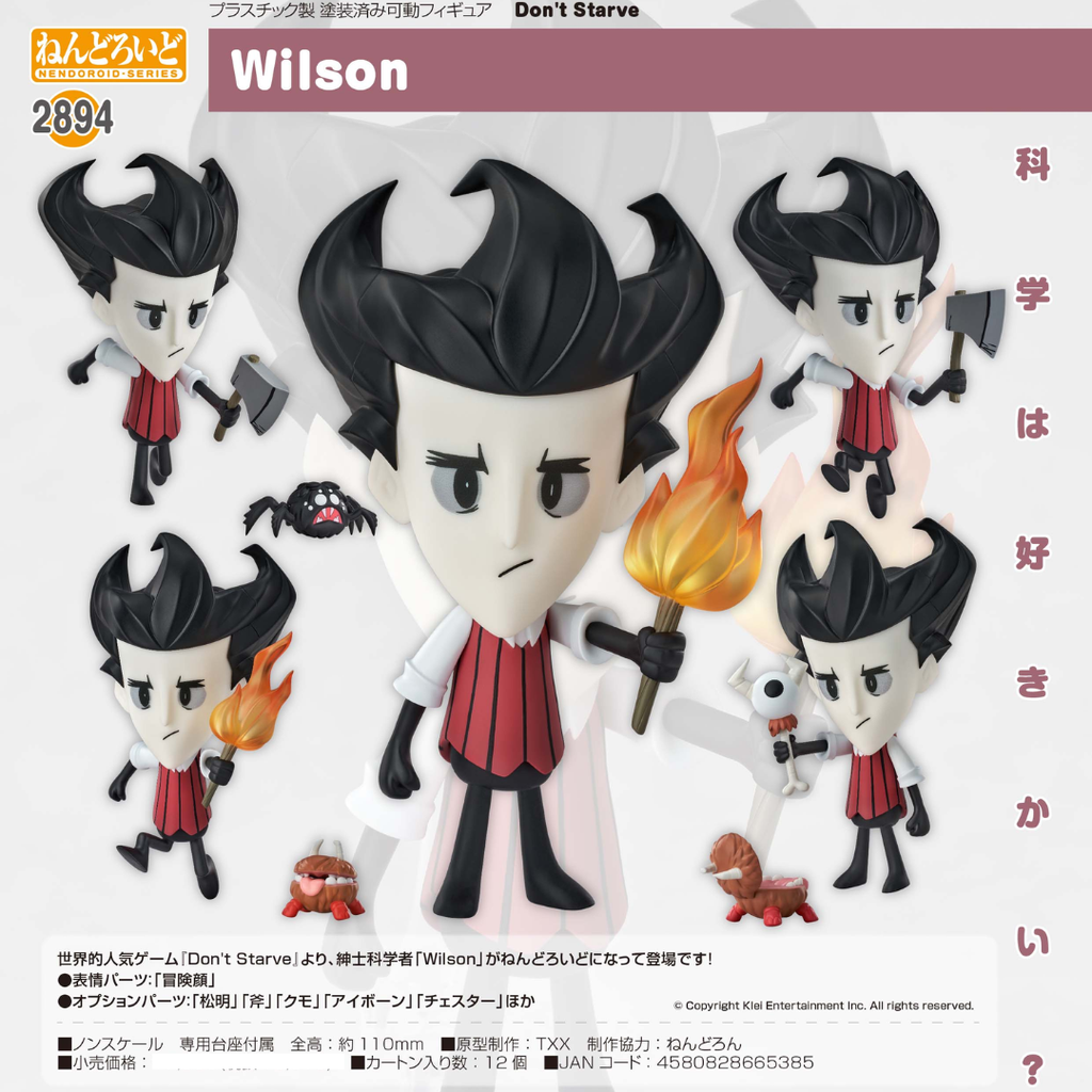 Don't Starve - Nendoroid #2894 - Wilson [PRE-ORDER] (RELEASE JUN26)