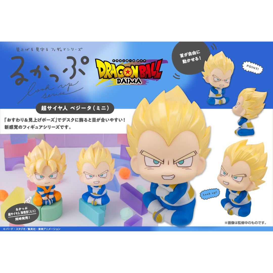 Dragon Ball Daima - LookUp Figure - Super Saiyan Vegeta (Mini) [PRE-ORDER] (RELEASE DEC26)