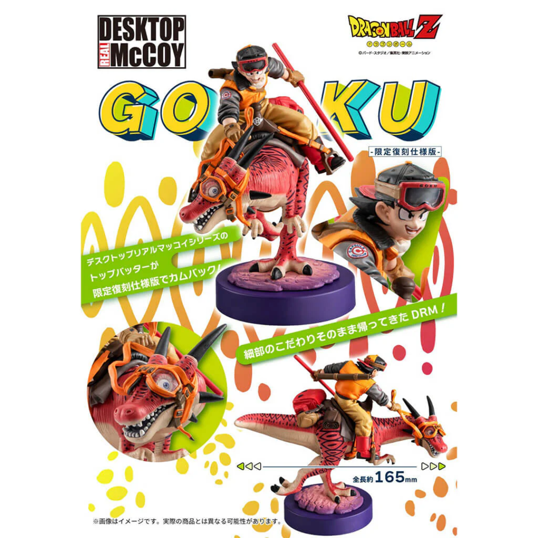 Dragon Ball Z - Desktop Real McCoy - Son Goku 01 (Exclusive Reproduction Edition)[PRE-ORDER](RELEASE JUN26)