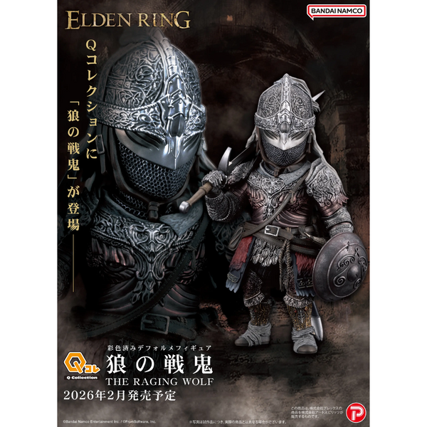 ELDEN RING 通常版 Amazon.co.jp: 【PS4】ELDEN RING : ゲーム
