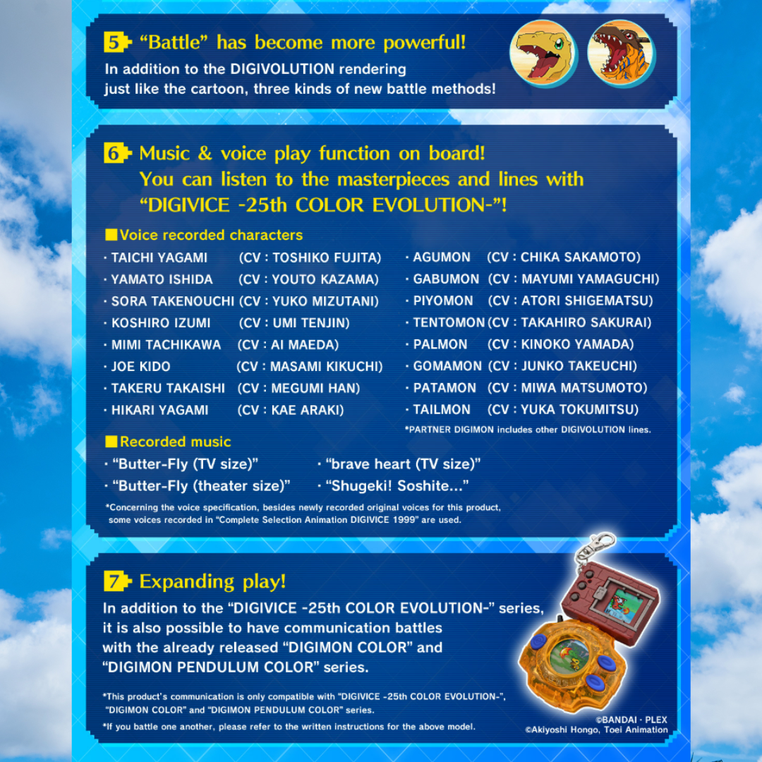 Digimon - Digimon Adventure Digivice -25th COLOR EVOLUTION Digimon - Digimon Adventure Digivice -25th COLOR EVOLUTION
