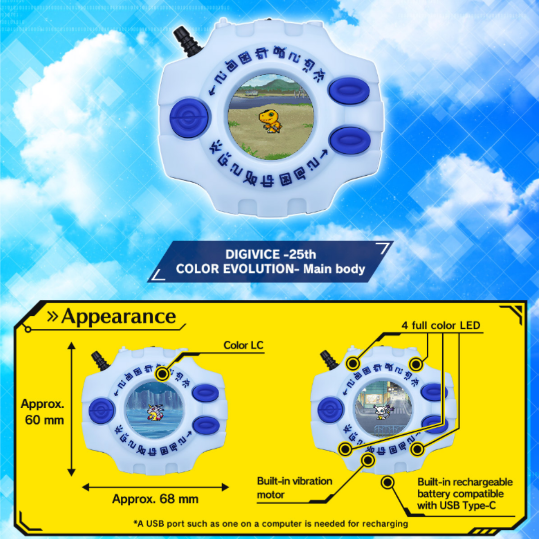 Digimon - Digimon Adventure Digivice 25th COLOR EVOLUTION [INSTOCK]