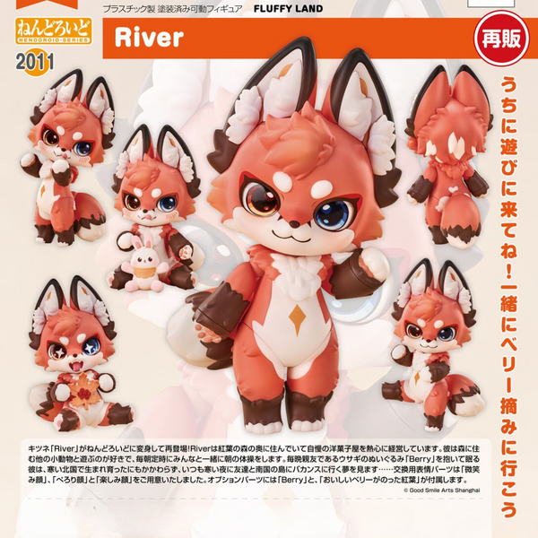 FLUFFY LAND - Nendoroid #2011 - River